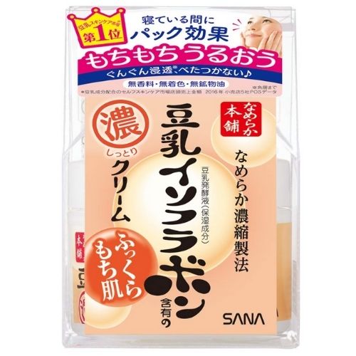 15 Best Japanese Facial Moisturizers For Your Skin Type 4 15 Best Japanese Facial Moisturizers For Your Skin Type